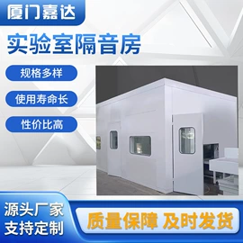隔音材料;消声室