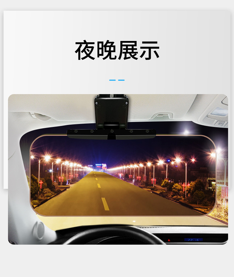 Car night vision anti-high beam artifact nemesis sun visor anti-glare anti-glare mirror day and night driver goggles