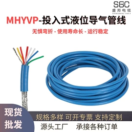 特种电缆;电气电缆;其他电缆