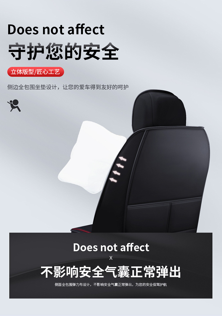 New Summer Leather Ice Silk Car Seat Cover, Universal Leather Seat Cushion for All Seasons, Fully Enclosed Seat Cover, Seat Cover, Seat Cushion Car Cover