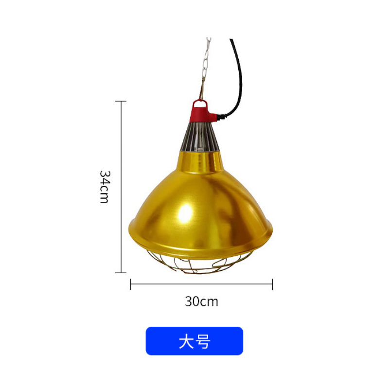 Lámpara de aislamiento térmico de cría Lámpara de calefacción especial para lechones Lámpara de aislamiento térmico de mantenimiento especial para granjas