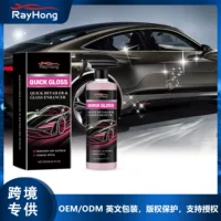 RAYHONG средство для ухода за глянцем автомобиля, средство для покрытия автомобиля, воск для лакокрасочного покрытия, анти-грязевая автомобильная краска, водоотталкивающий спрей