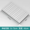 Light panel, 51-72cm, 42cm