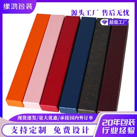 其他礼品包装;礼品盒;礼品袋