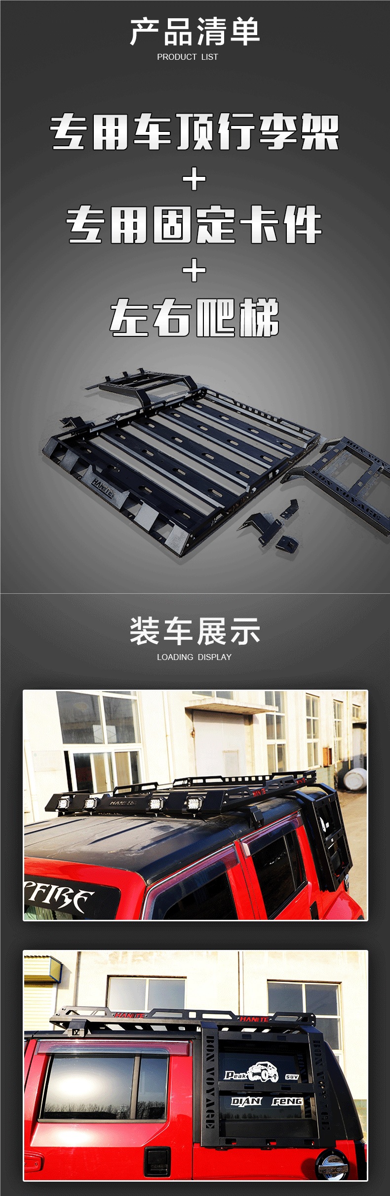 Beijing Bj40 Modified Luggage Rack Roof Frame Travel Rack Bj4Cl Luggage Basket Car Bj40Plus Shelf