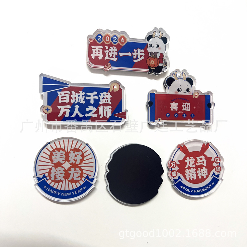 アクリル冷蔵庫ステッカーカスタム冷蔵庫クリエイティブ磁気メッセージステッカー三次元旅行都市冷蔵庫磁気ステッカーカスタムメイド|undefined