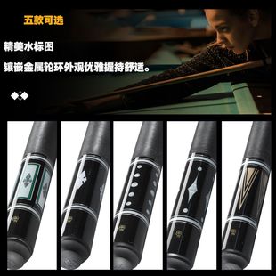 Maple Wood Front Limb Irish Line Handle Billiard Cue Two-Section 9-Ball Snooker Cue