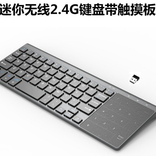 59-Key Scissor-Foot Wireless Keyboard 2.4g Touchpad Mini Office Keyboard Factory Direct Sales