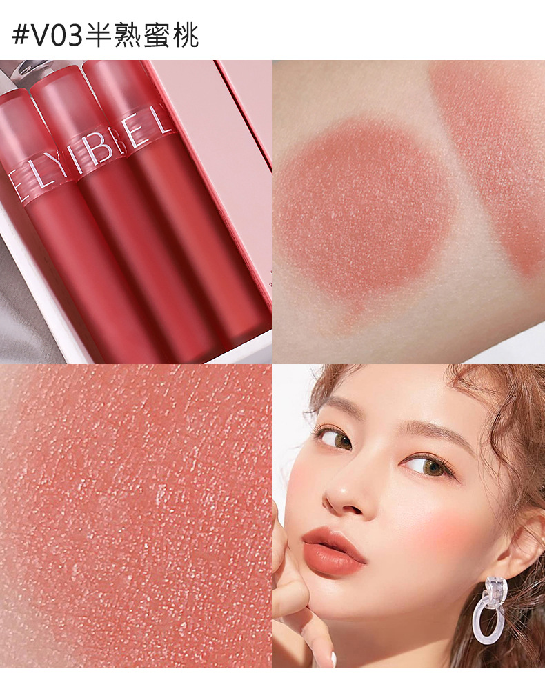 VIBELY Nude Natural Hydrating Liquid Blush Cross-border Single Color Slightly tipsy Long-lasting Color Liquid Blush Eyeshadow undefined