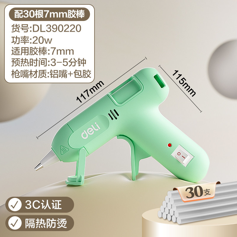 Delight Tool Hot Melt Glue Gun Kindergarten Small Glue Gun Children Handmade Home High Adhesive Stro