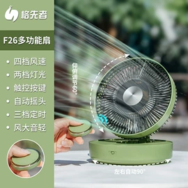 USB风扇;迷你电风扇;加湿器