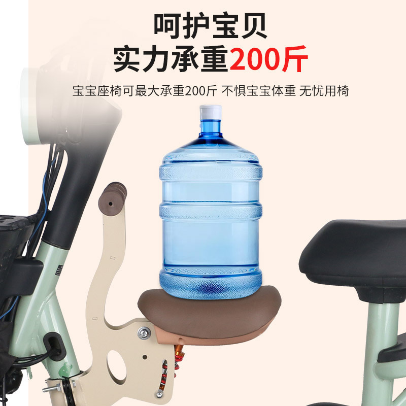 电动车儿童前置座椅可折叠爱玛台铃通用电瓶车宝宝小孩安全坐凳|undefined