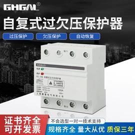 浪涌保护器;保护器;其他工控系统