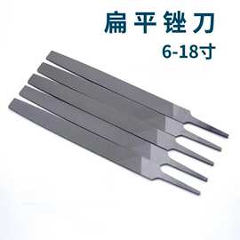 钢锉 6-18寸扁锉刀 大板锉 无柄挫刀金属打磨工具