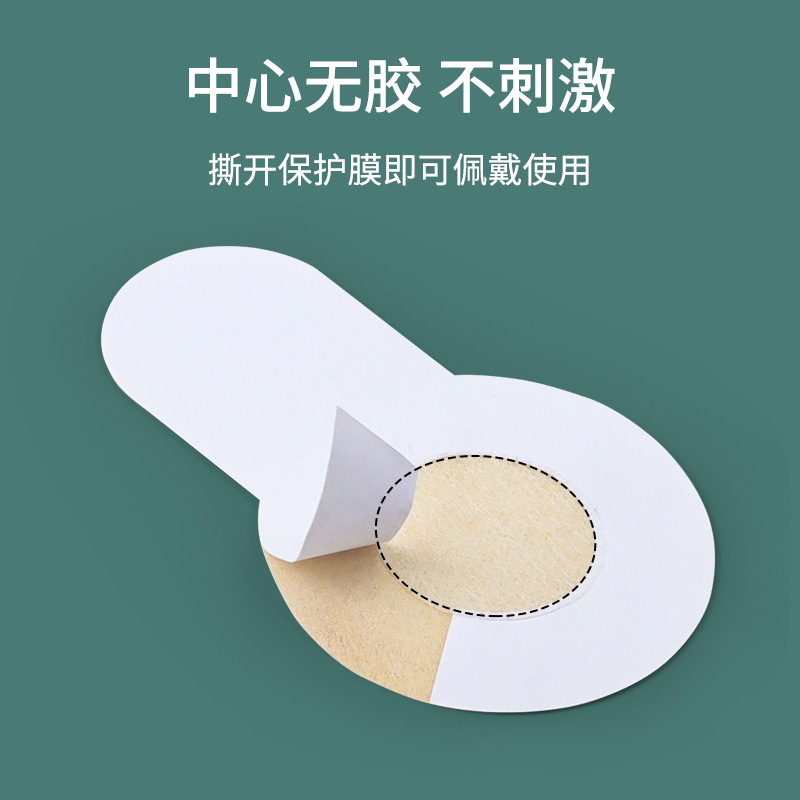 Nueva pegatina de leche de levantamiento de tela no tejida desechable para mujer, invisible y sin costuras, sección delgada, pegatina de pecho anticonvexa y antiflacidez en verano