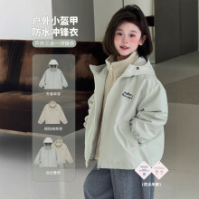 加工定制女童外套春秋款2025新款洋气时髦儿童户来样定做校服园服