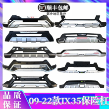 m09-18FIX35U 20ix35ǰUix35ǰo