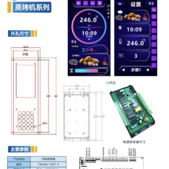 �����豸--������7��TFTҺ�����ư��WIFI��������������