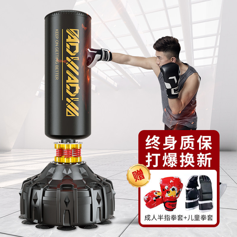 Boxing Home-Use Standing Punching Bag for Adult Training, Taekwondo, Sanda, Children's Sandbag, Professional Fitness Equipment
