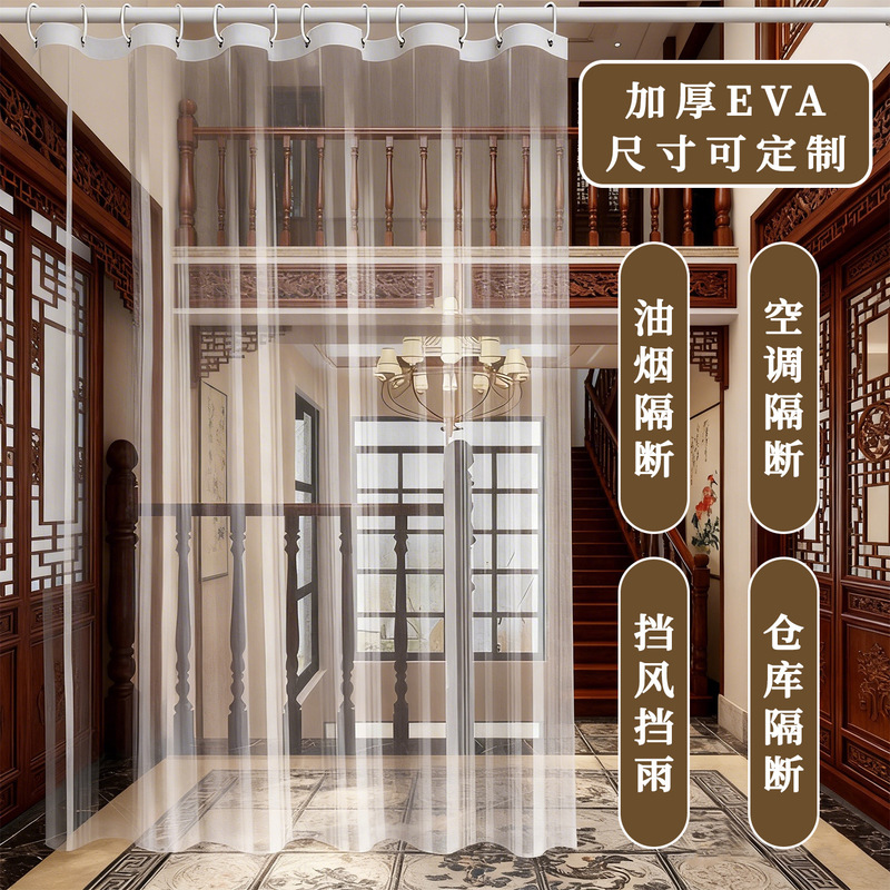 Magnetic Peva Transparent Shower Curtain, Waterproof, Mildew-Proof, No-Drill Telescopic Rod, Thickened Bathroom Dry-Wet Separation Curtain Magnetic Peva Transparent Shower Curtain, Waterproof, Mildew-Proof, No-Drill Telescopic Rod, Thickened Bathroom Dry-Wet Separation Curtain