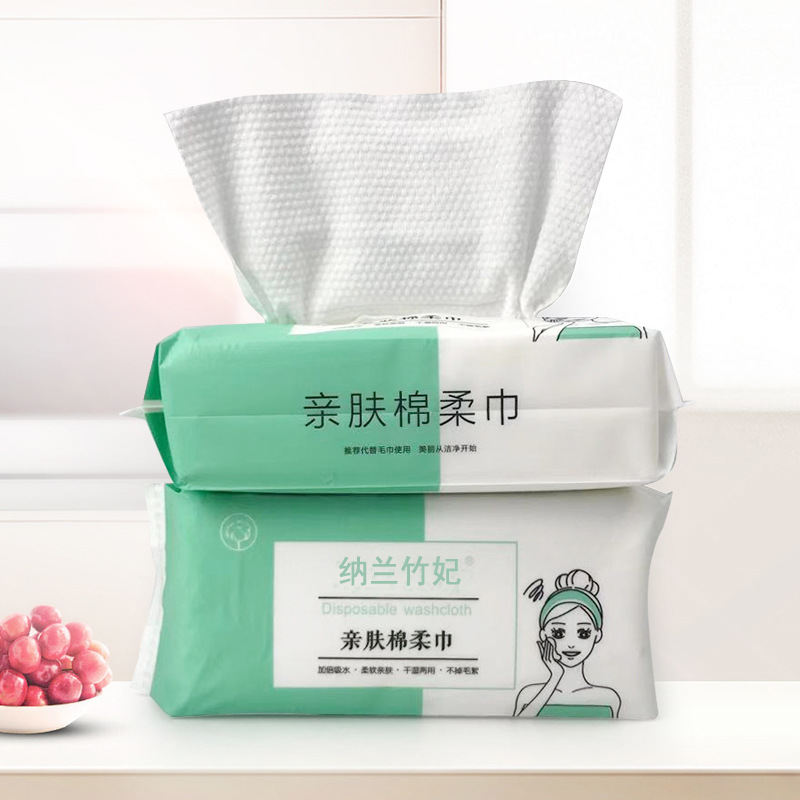 Toalla DE CARA desechable 60 piezas cordón engrosado perla patrón de limpieza Toalla de limpieza cara Limpieza de algodón húmedo y seco toalla suave