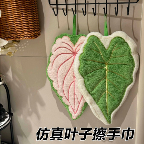 New Style Hot Plant Leaf Towel, Hanging Hand Towel for Kitchen, Bathroom, and Restroom, Absorbent Cloth