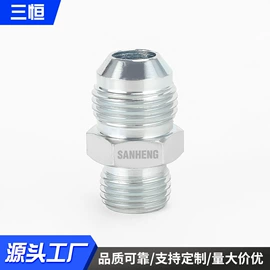 液压接头;接头;液压管件