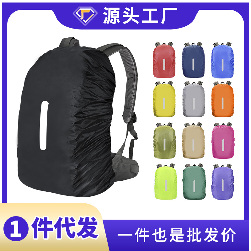 Dropshipping Retail Backpack Rain Cover Outdoor Mountaineering Bag School Bag Rain Cover Reflective Backpack Rain Cover