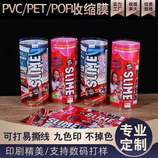 �S�����lPET��sĤPVC���տsĤ���bĤӡˢlogo���ƿ�坍���ܷ�Ĥ