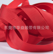 凯夫拉织带 耐高温织带 芳纶织带 阻燃织带 1cm-300cm