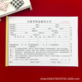 10 This package A5 road cargo transport agreement triple transport service agreement cargo consignment contract form logistics form