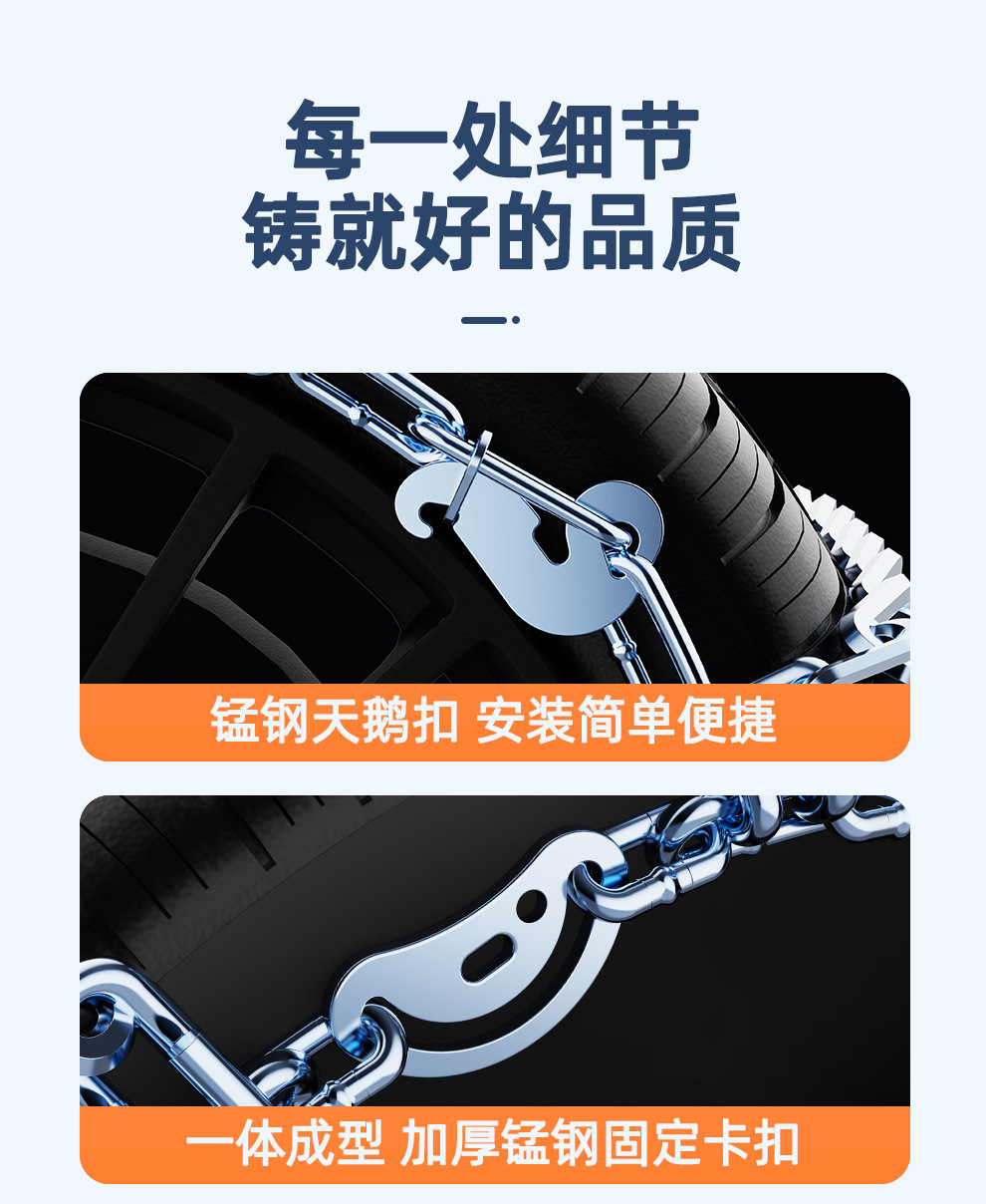 11 Series Full-Chain Iron Chain Encryption, New Anti-Slip Chain, Ice-Breaking Anti-Slip, Essential Tool for Going into the Mountains