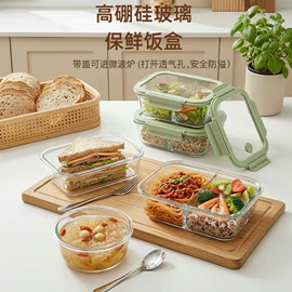 保鲜盒、饭盒;密封盒储物罐;纸巾盒