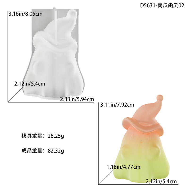 自慢 DIY 接着剤モールドハロウィンカボチャゴーストキャンドルシリコーンモールド人形装飾品|undefined