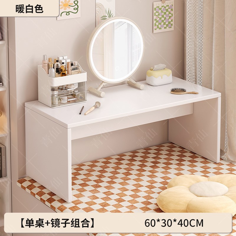 [결합팩] 베이직 화이트 60*30+ 화장거울