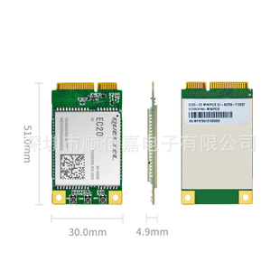 New original EC20CEFILG-MINIPCIE-C Netcom 4G with GPS positioning version voice