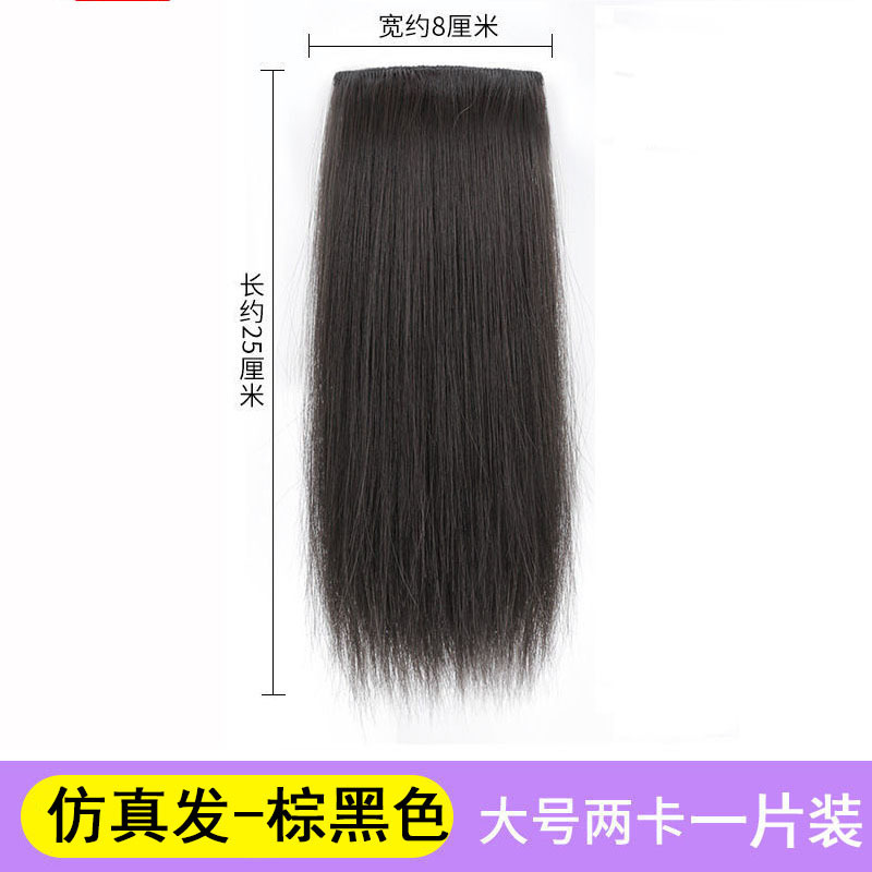 카드 25cm 2장 - 갈색 및 검정색