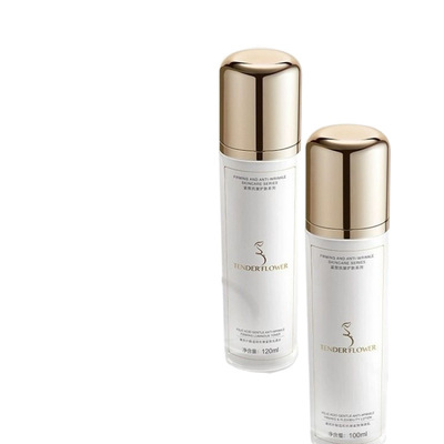 德国嫩芙准孕妇紧致紧致水乳套装护肤品淡纹紧致专用化妆品