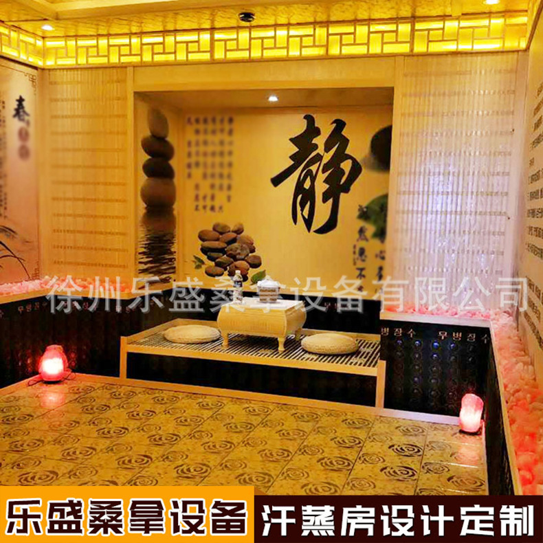 厂家承建纳米汗蒸盐浴房新型汗蒸幕韩式玉石汗蒸房盐屋定做 阿里巴巴 厂家承建纳米汗蒸盐浴房新型汗蒸幕韩式玉石汗蒸房盐屋定做 阿里巴巴