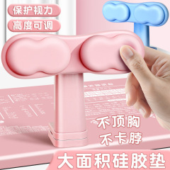 桌面款儿童坐姿纠正器防低头驼背近视保护支架小学生免安装矫正器