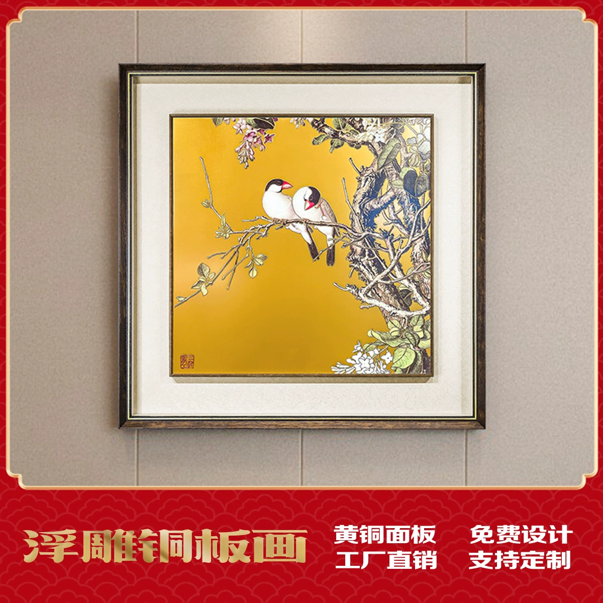 Гостиная декоративная живопись Кабинет дворец живопись чайная комната Прихожая подвесная картина Lang Shining сказочная ручка Чанчунь картина медная тарелка живопись