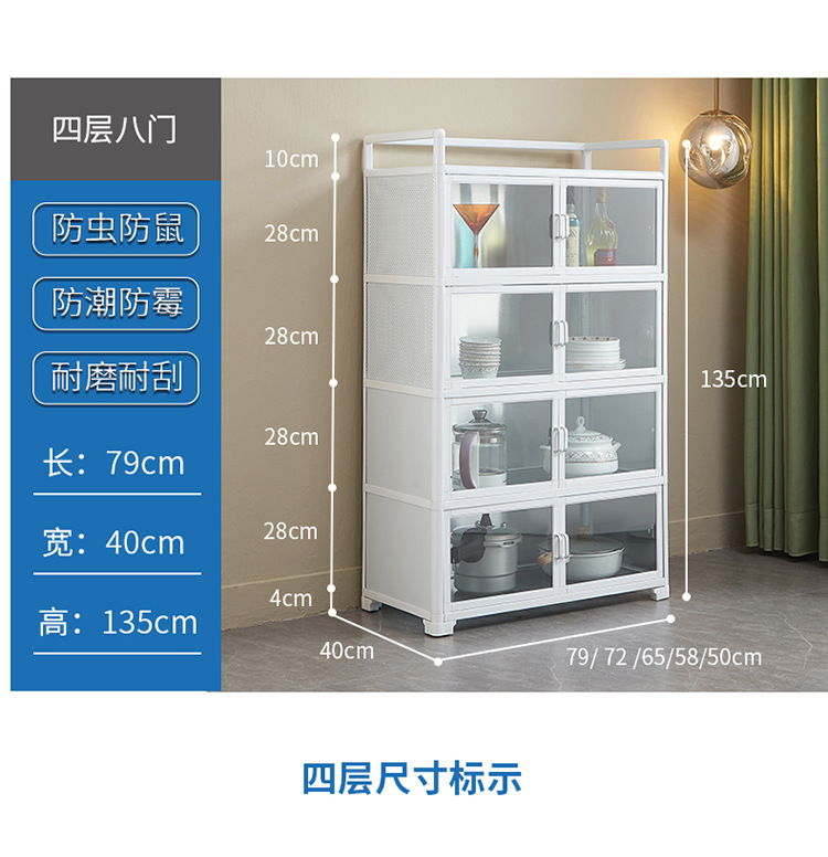 铝合金柜详情切片_28.jpg