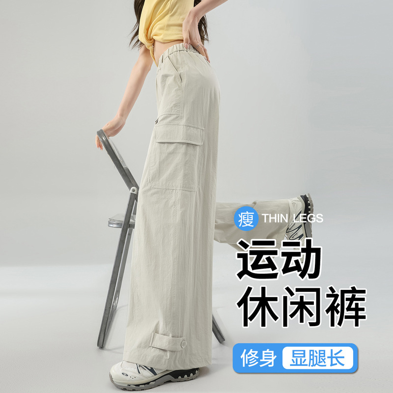 American-Style Work Pants for Women, Spring and Autumn 2026 New High-Waisted Slimming Straight-Leg Casual Cool Sporty Wide-Leg Pants for Summer American-Style Work Pants for Women, Spring and Autumn 2026 New High-Waisted Slimming Straight-Leg Casual Cool Sporty Wide-Leg Pants for Summer