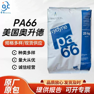 �����W����Ascend PA66 Vydyne FR350J NT0727��������֬��������