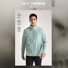 m8-lt立领软壳冲锋衣户外轻量速干男女春秋外套夹克青春流行