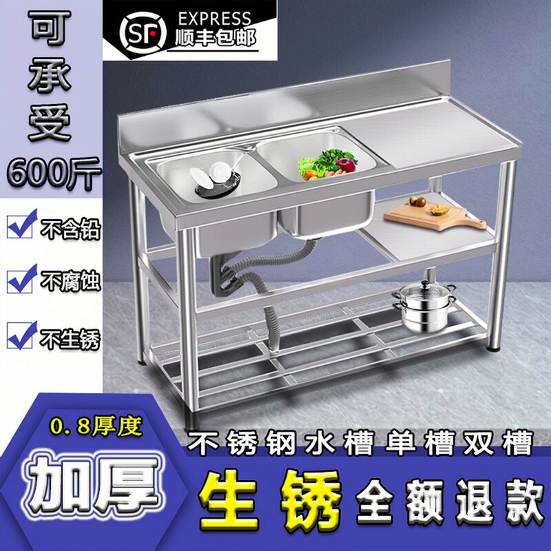 ステンレスシンク ダブルシンク ダブル洗面台 カウンタートップ一体型キッチンスタンド 洗面台一体型カウンタートップ 食器洗い用ダブルシンク 家庭用|undefined