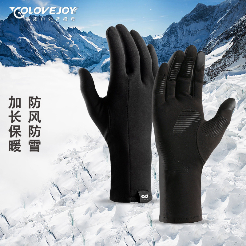 Forro forro guantes motocicleta montar cálido forro polar forrado a prueba de sudor anti-sucio fino transpirable ligero fino amasado esquí impermeable