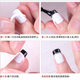Manicure French auxiliary stickers Crescent smile wave nail polish V-shaped nail polish Glue black surface White background French stickers