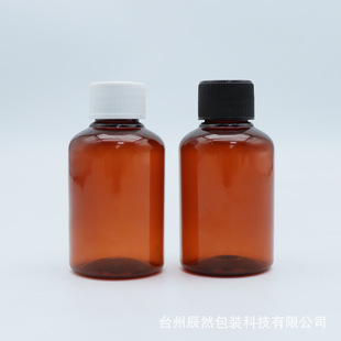 30ml 50ml ��ɫPET���bƿ���ݼy�w �o�wƷ���AҺС��ƿ �ܹ��ܷ�
