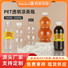 һ���ԛ���ƿ300ML����ƿ500���� ���Jƿ��֭���ƿ�VȪˮpetƿ��